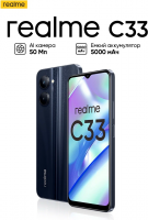 Смартфон Realme C33 4/128 Синий от магазина Лидер