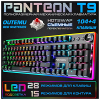 Клавиатура JET.A Panteon T9 Игровая Черная от магазина Лидер