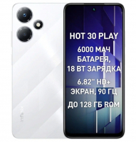 Смартфон Infinix HoT 30 play 8/128 белый от магазина Лидер