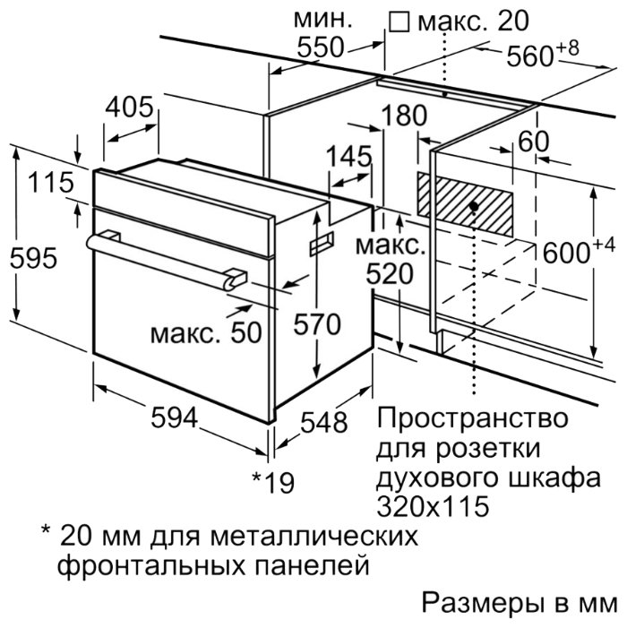 Духовный шкаф электрический bosch