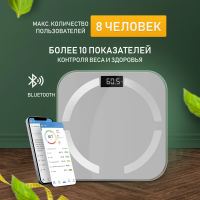 Весы  CENTEK CT-2425 Gray 150кг от магазина Лидер