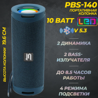 Bluetooth колонка JET.A PBS-140 темно синяя от магазина Лидер