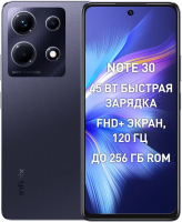 Смартфон Infinix Note 30 8/256 Obsidian black от магазина Лидер