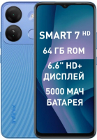 Смартфон Infinix Smart 7 HD 2/64 Silk Blue от магазина Лидер