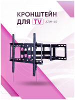 Кронштейн ТВ Smart Mount Azim-40 от магазина Лидер
