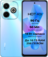 Смартфон Infinix HoT 40i 8/256 Blue от магазина Лидер