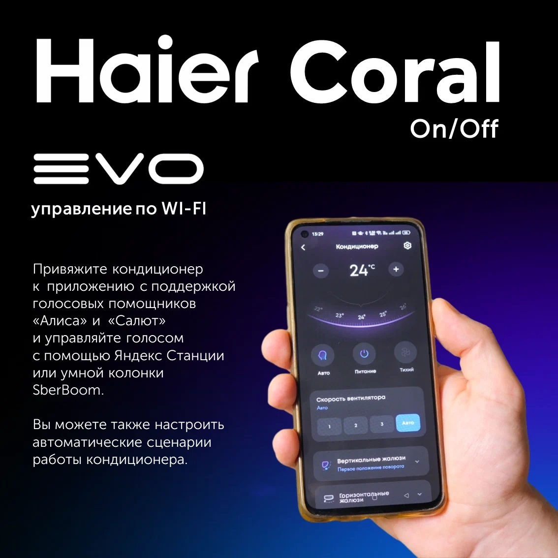 Сплит-система HAIER RHSU-12HPL203/R3 Coral24 в магазине Лидер