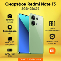 Смартфон Xiaomi redmi Note 13 8/256 Green от магазина Лидер