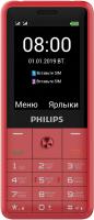 Мобильный телефон PHILIPS E169 Xenium 2G DS red от магазина Лидер