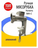 Мясорубка BRAYER 1608BR 2000Вт от магазина Лидер