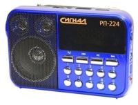 Радиоприемник СИГНАЛ Сигнал РП-224 от магазина Лидер