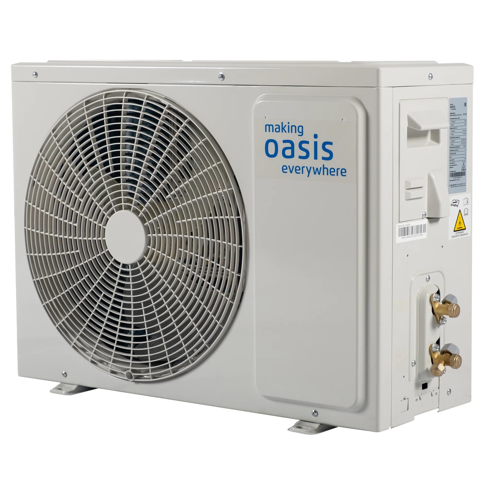 Сплит-система OASIS H-9I inverter в магазине Лидер