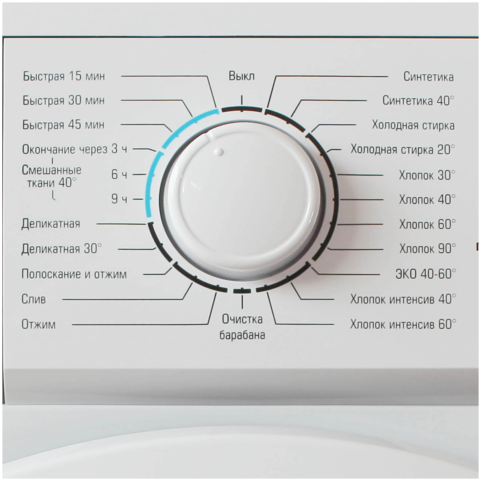 Машинка бирюса. Бирюса WM-me610/04. Стиральная машина Biryusa WM-me508/04. Стиральная машина Бирюса WM-me508/04. Стиральная машина Бирюса me 610/04.