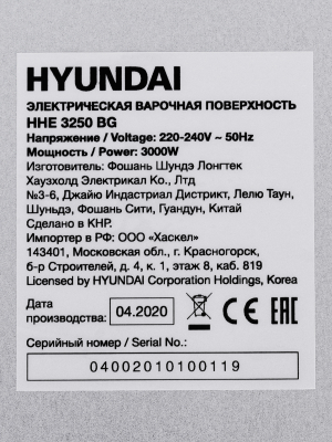 Варочная поверхность Hyundai HHE 3250 BG черный от магазина Лидер
