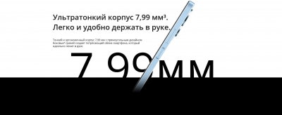 Смартфон Realme Note 50 4/128 Небесно-голубой от магазина Лидер
