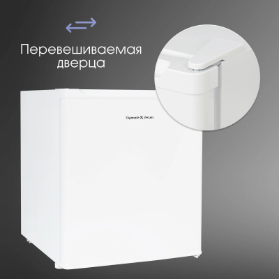 Холодильник однокамерный ZIGMUND & SHTAIN FR 11 W от магазина Лидер