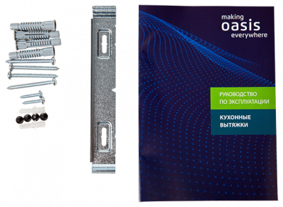 Вытяжка плоская OASIS everywhere UP-50B (F) Черная от магазина Лидер