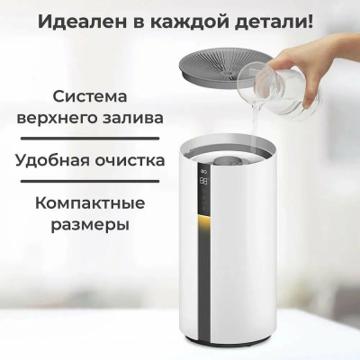 Увлажнитель воздуха BQ HDR1008 Белый от магазина Лидер