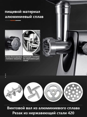 Мясорубка CENTEK CT-1607  3000Вт от магазина Лидер