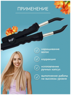 Щипцы ARESA AR-3339 от магазина Лидер