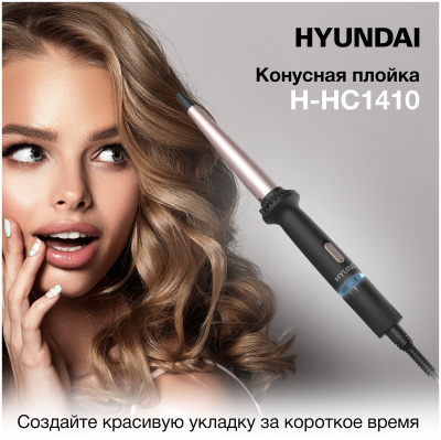 Щипцы HYUNDAI H-HC 1410 черный от магазина Лидер