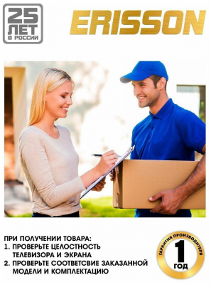 Телевизор ERISSON 50ULES900T2SM SMART китай от магазина Лидер