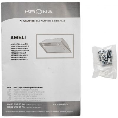 Вытяжка встраиваемая Krona Ameli 600 S нержавеющая сталь управление: сенсорное (1 мотор) от магазина Лидер