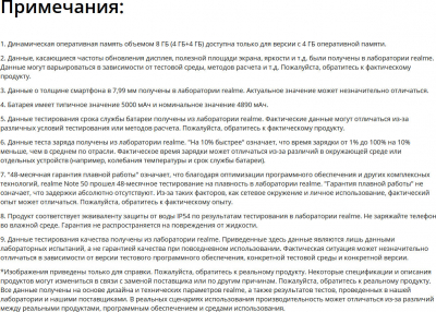 Смартфон Realme Note 50 4/128 Небесно-голубой от магазина Лидер