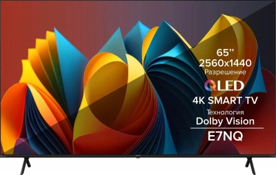 Телевизор Hisense 65E7NQ Smart 4k QLED от магазина Лидер