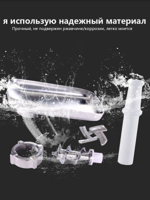 Мясорубка CENTEK CT-1607  3000Вт от магазина Лидер