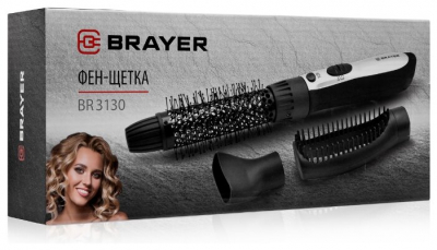 Фен-щетка BRAYER 3130BR-GD 800Вт от магазина Лидер