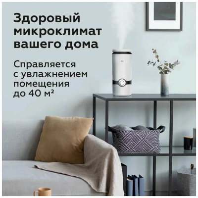 Увлажнитель воздуха BQ HDR2005 Белый от магазина Лидер