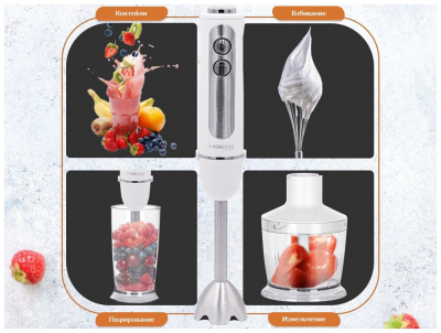 Блендер HIBERG HB 1041 W от магазина Лидер