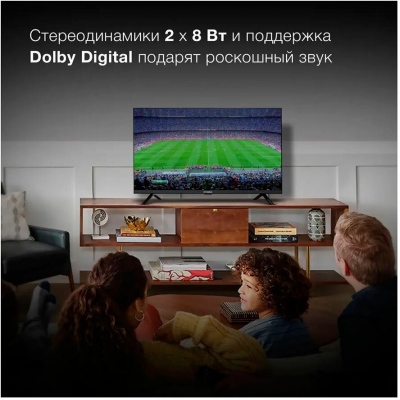 Телевизор HYUNDAI H-LED40BS5002 Smart Android от магазина Лидер