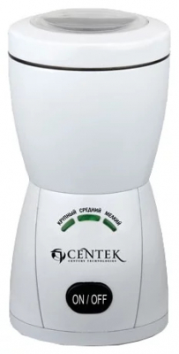Кофемолка CENTEK CT-1354W (белая) 200Вт, 70г, АВТОпомол (3 уровня), 3 LED индикатора от магазина Лидер