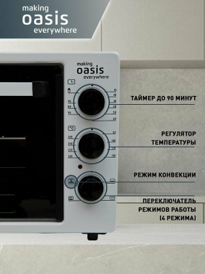 Электропечь настольная OASIS M-37CBR от магазина Лидер