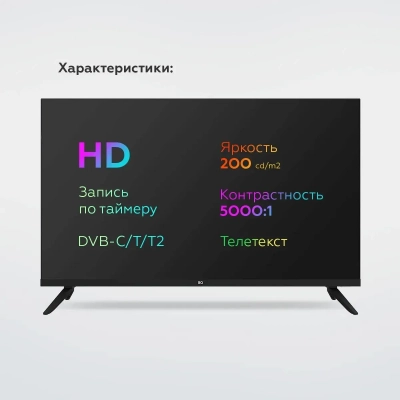 Телевизор BQ 32F38B Black от магазина Лидер