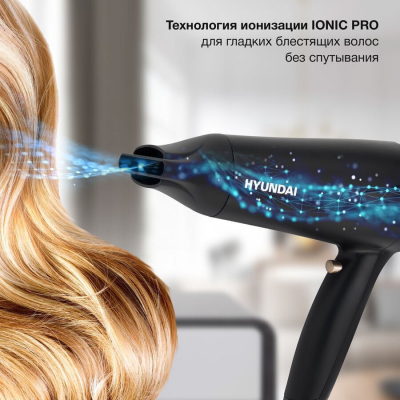 Фен HYUNDAI h-HDI0755 2000вт черный от магазина Лидер