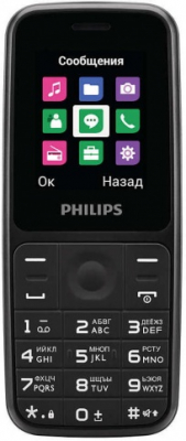 Мобильный телефон PHILIPS E125 Xenium 2G DS Black от магазина Лидер