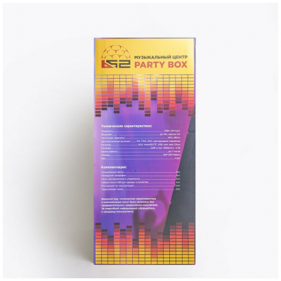 Аудио система  Party Box Party maker B52 от магазина Лидер