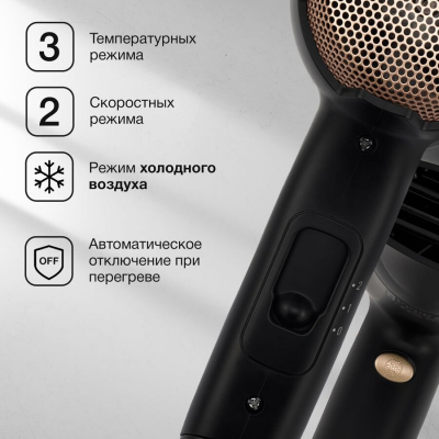 Фен HYUNDAI h-HDI0755 2000вт черный от магазина Лидер