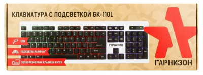 Клавиатура ГАРНИЗОН GK-110L, подсветка, черная/белая, USB от магазина Лидер