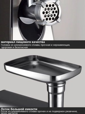 Мясорубка CENTEK CT-1607  3000Вт от магазина Лидер