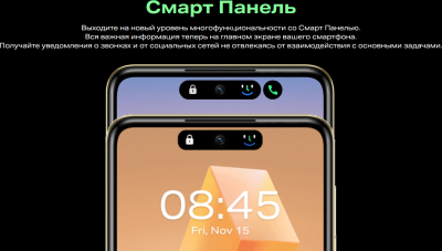 Смартфон Infinix HoT 40 8/256 Gold от магазина Лидер