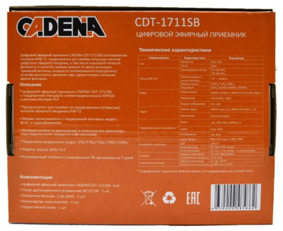 Ресивер цифровой CADENA CDT-1711SB DVB-T2 от магазина Лидер