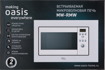 Встраиваемая микроволновая печь OASIS MW-RMW от магазина Лидер