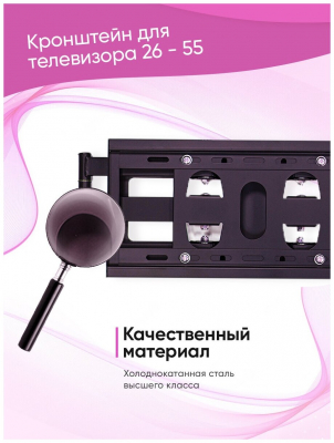 Кронштейн ТВ Smart Mount Azim-40 от магазина Лидер