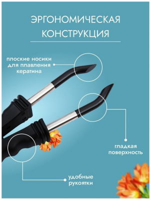 Щипцы ARESA AR-3342 от магазина Лидер