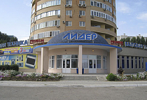 Магазин «Лидер», г. Астрахань ул. С.Перовской, 64