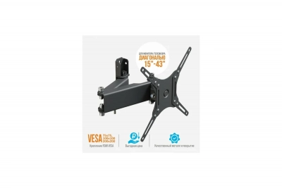 Кронштейн ТВ РЭМО ТВ К-541 Черный от магазина Лидер